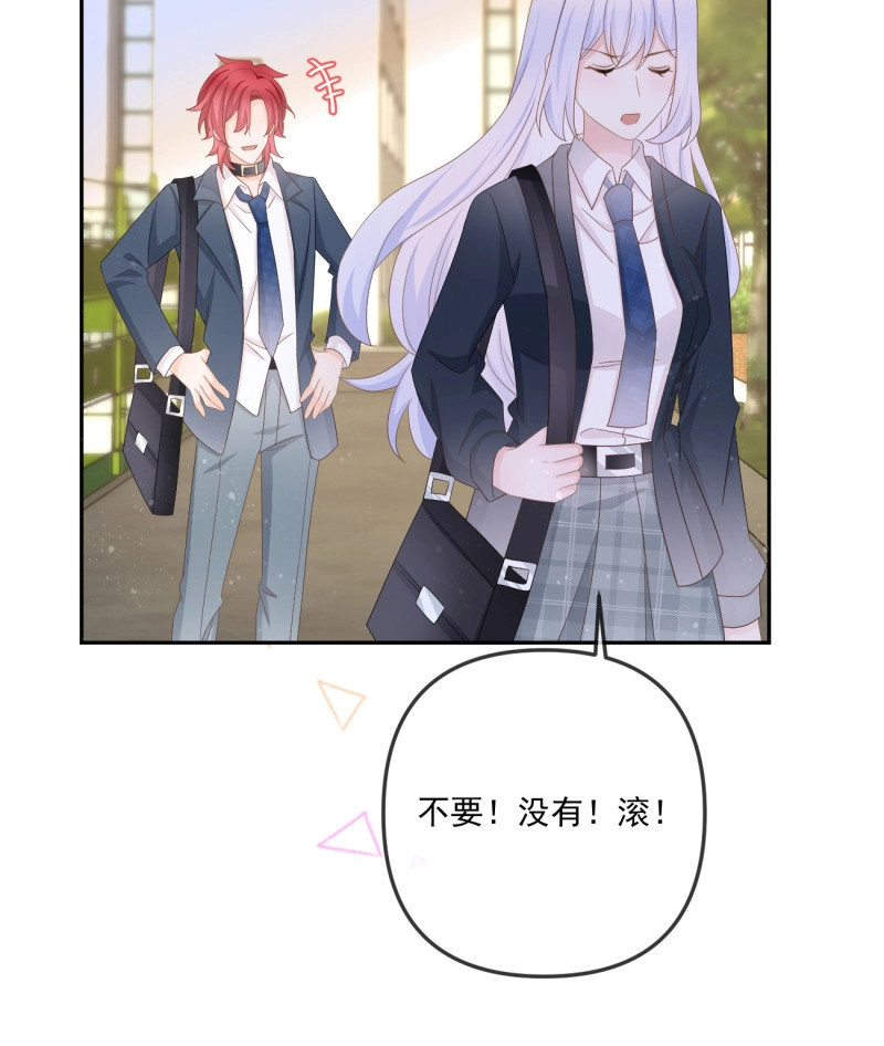 第154话 你我的步调 第 44 页