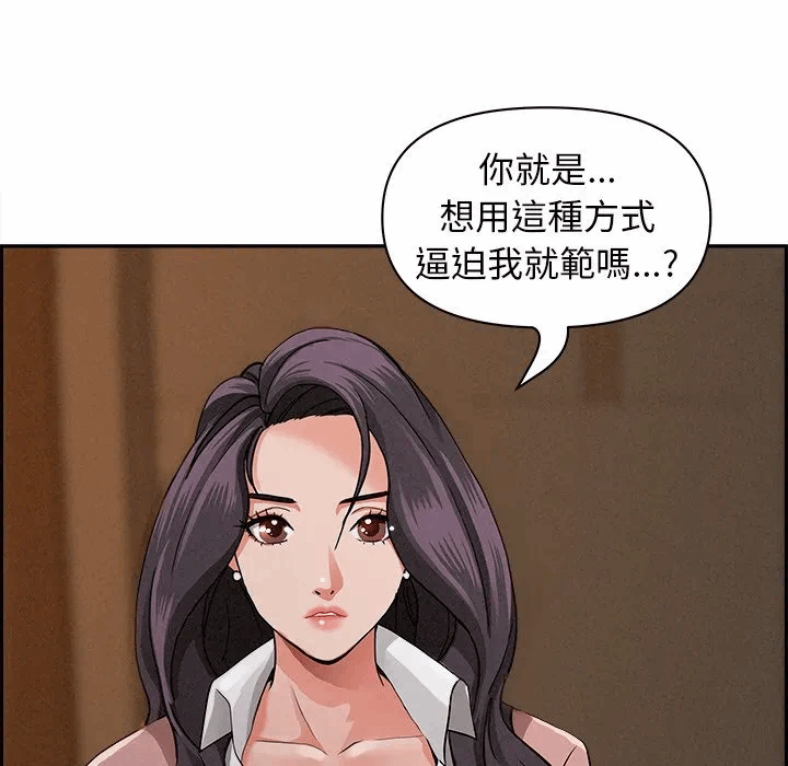 第16话 第 33 页