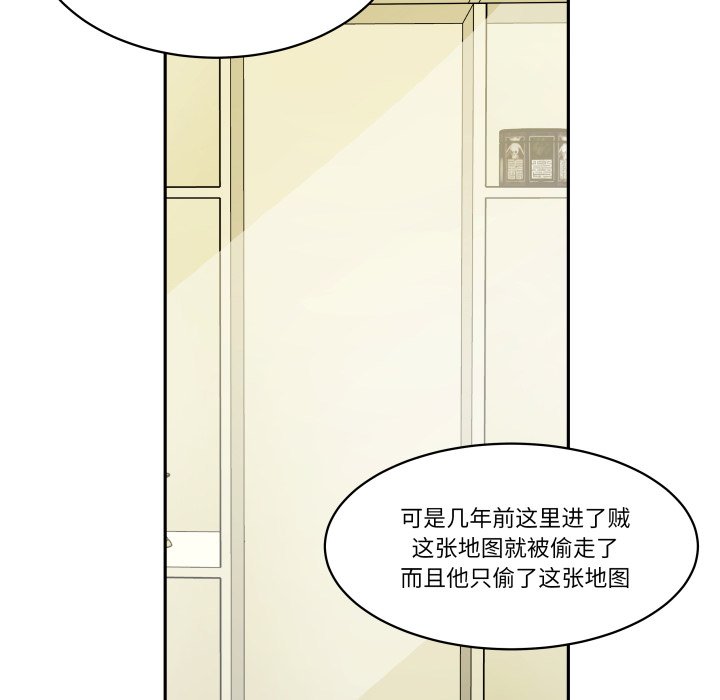 第26话 第 40 页