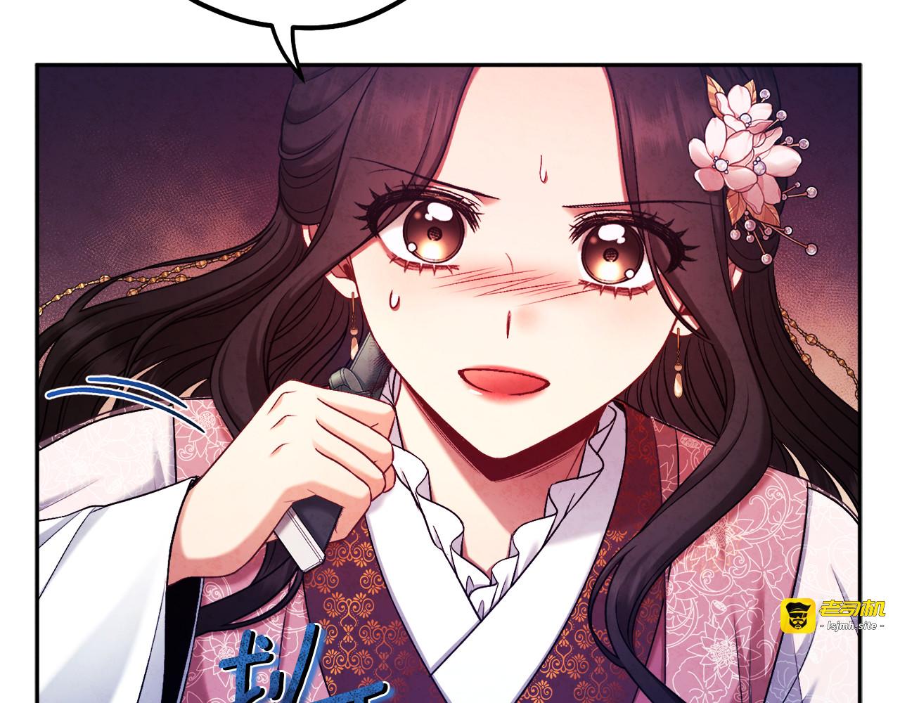 第113话 痛失爱人？ 第 31 页