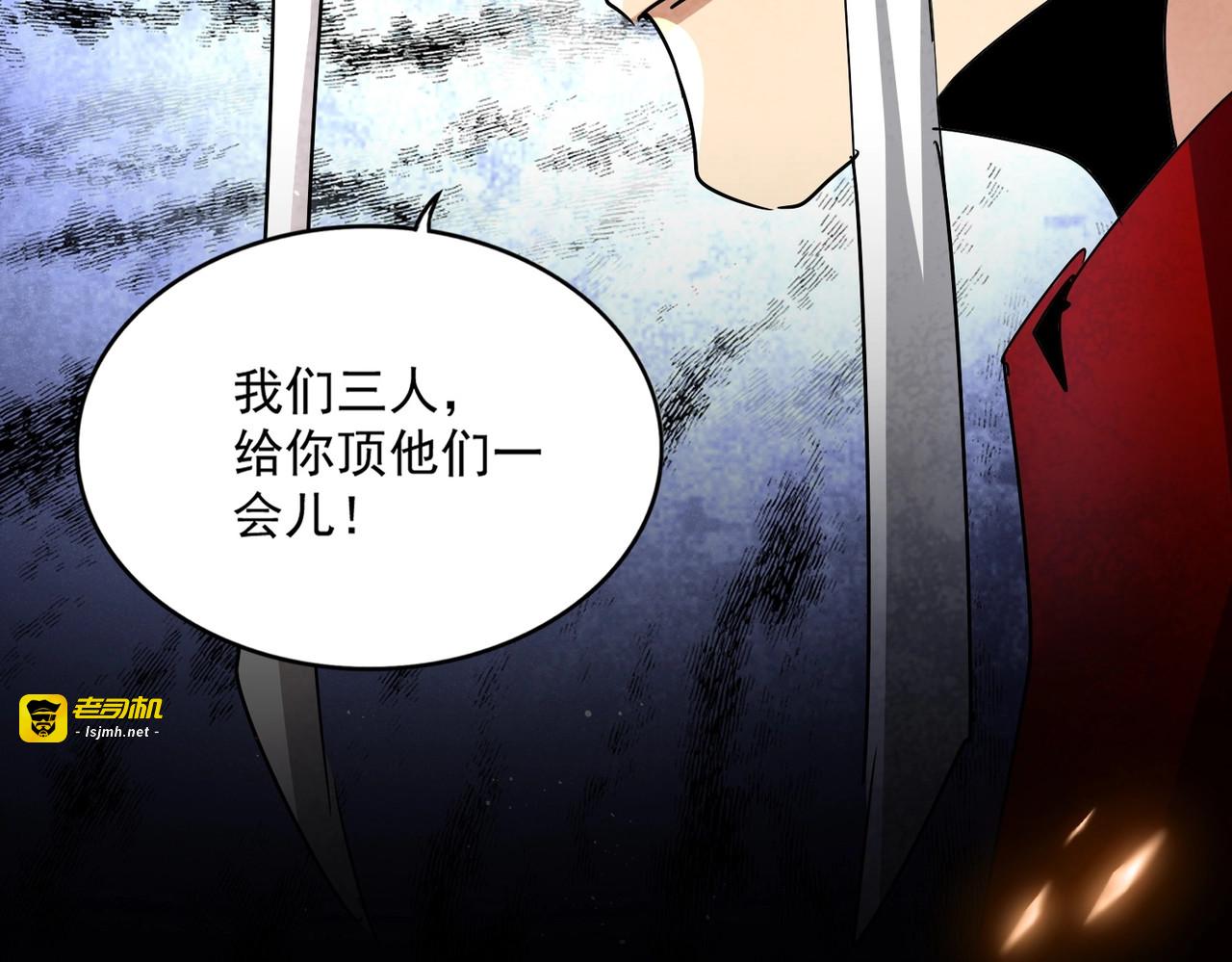 第450话 狂风骤雨 第 89 页