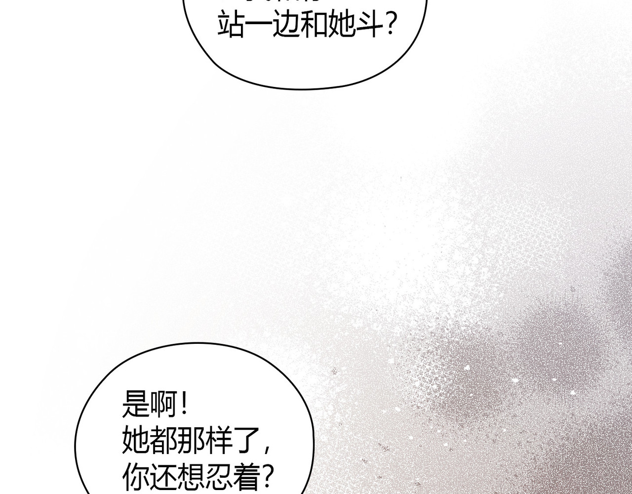 第 32话 第 48 页