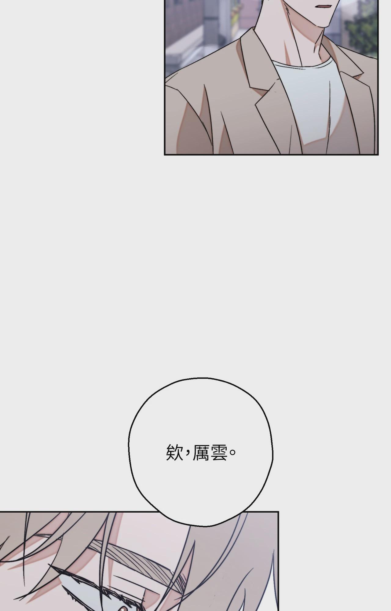 第5话 第 27 页
