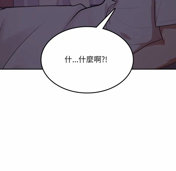 第15话 第 7 页