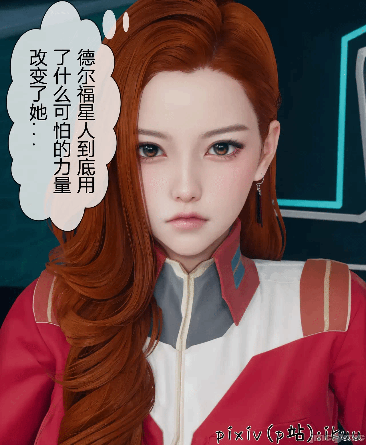 第一话 第 285 页