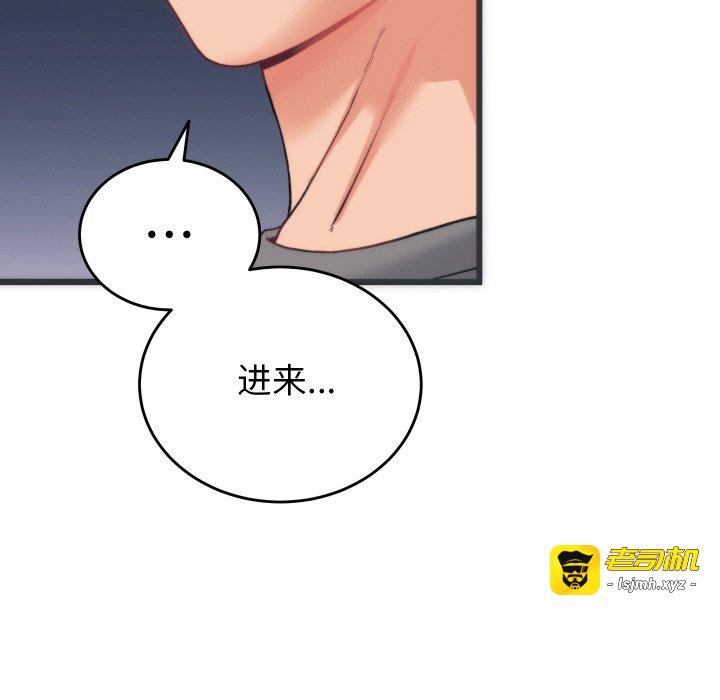第5话 第 41 页