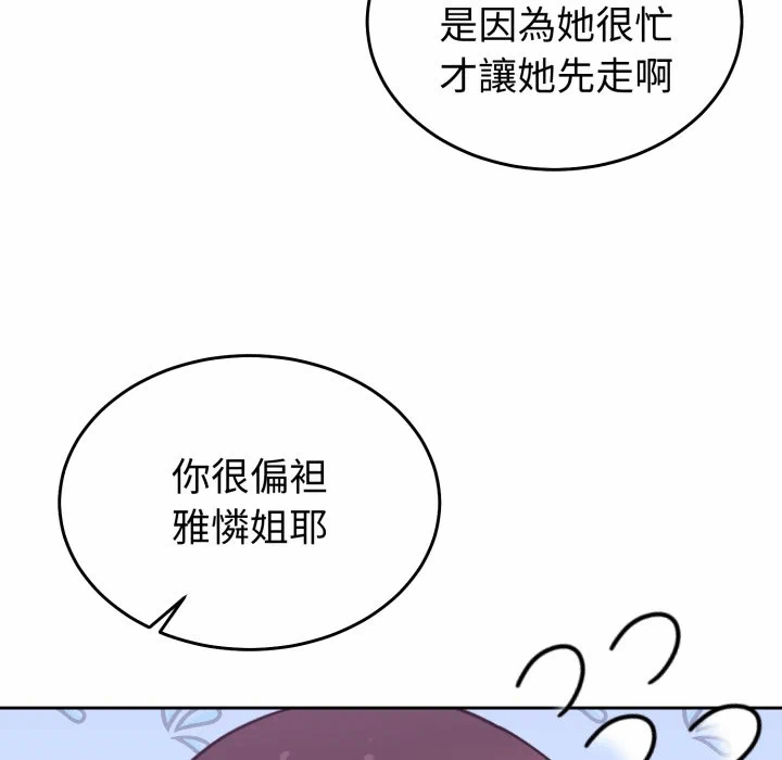 第35话 第 162 页