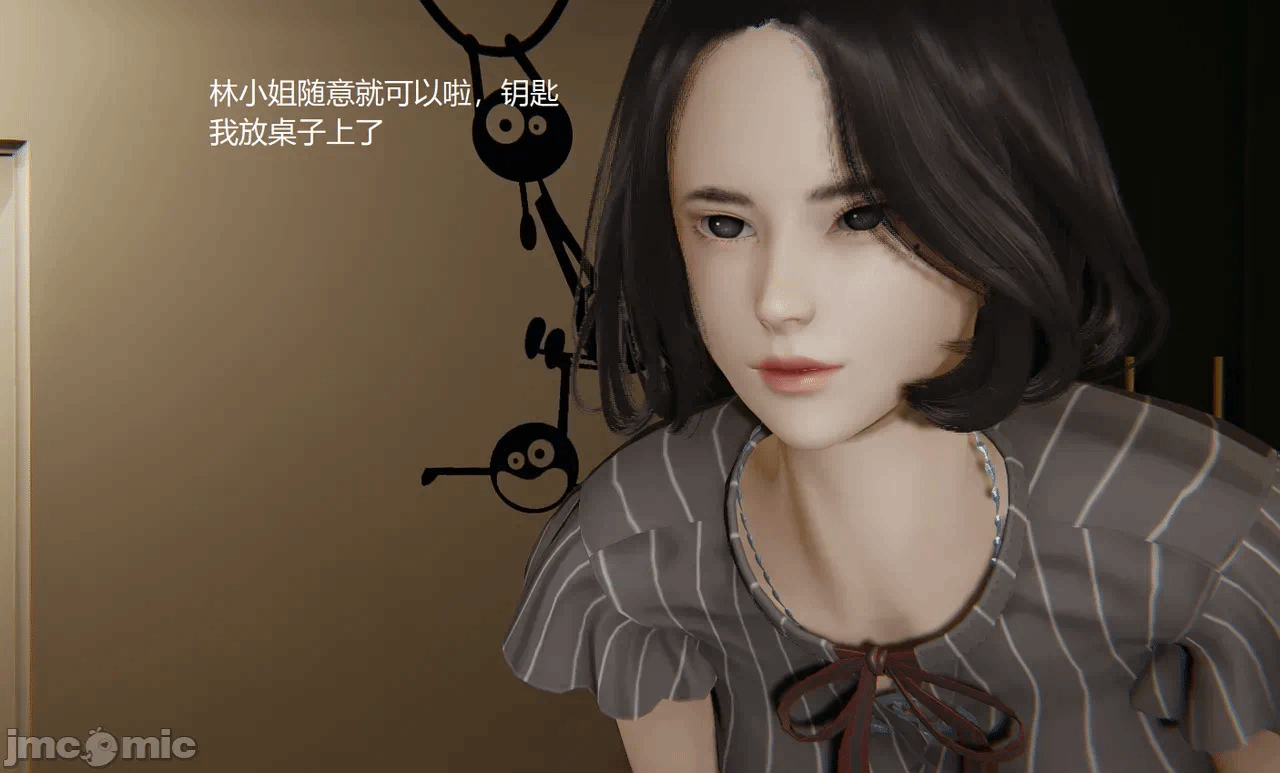 [无悔] 变人的极致禁忌游戏 01-04（完） 第1话 - 33