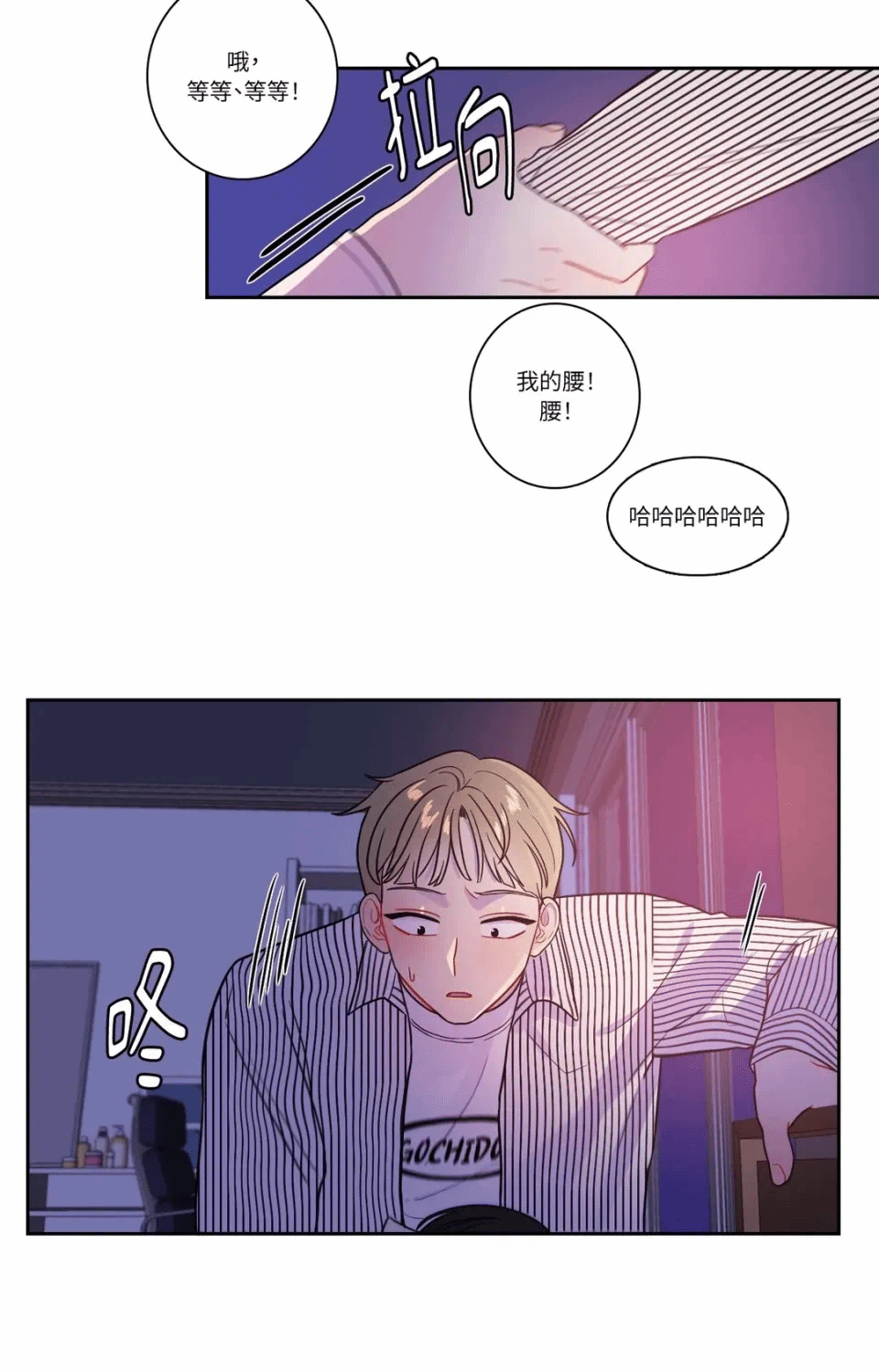 第26话 第 41 页