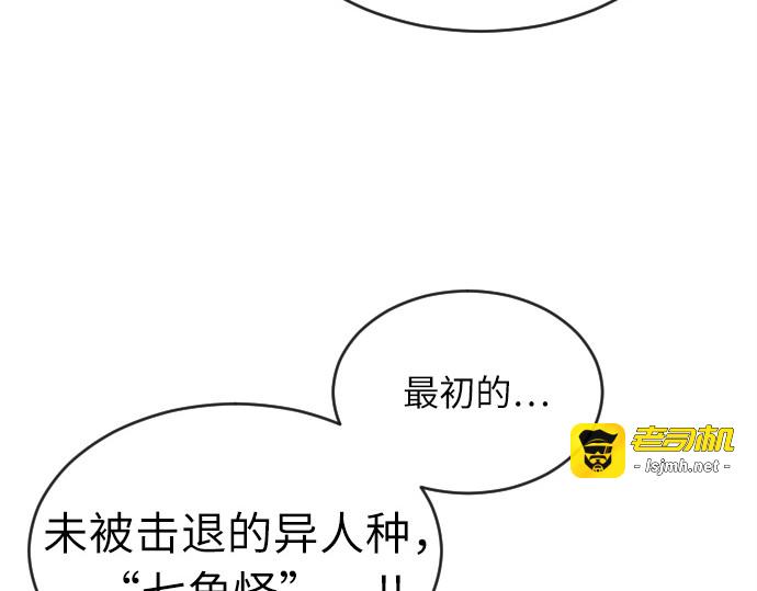 第7话 第 139 页