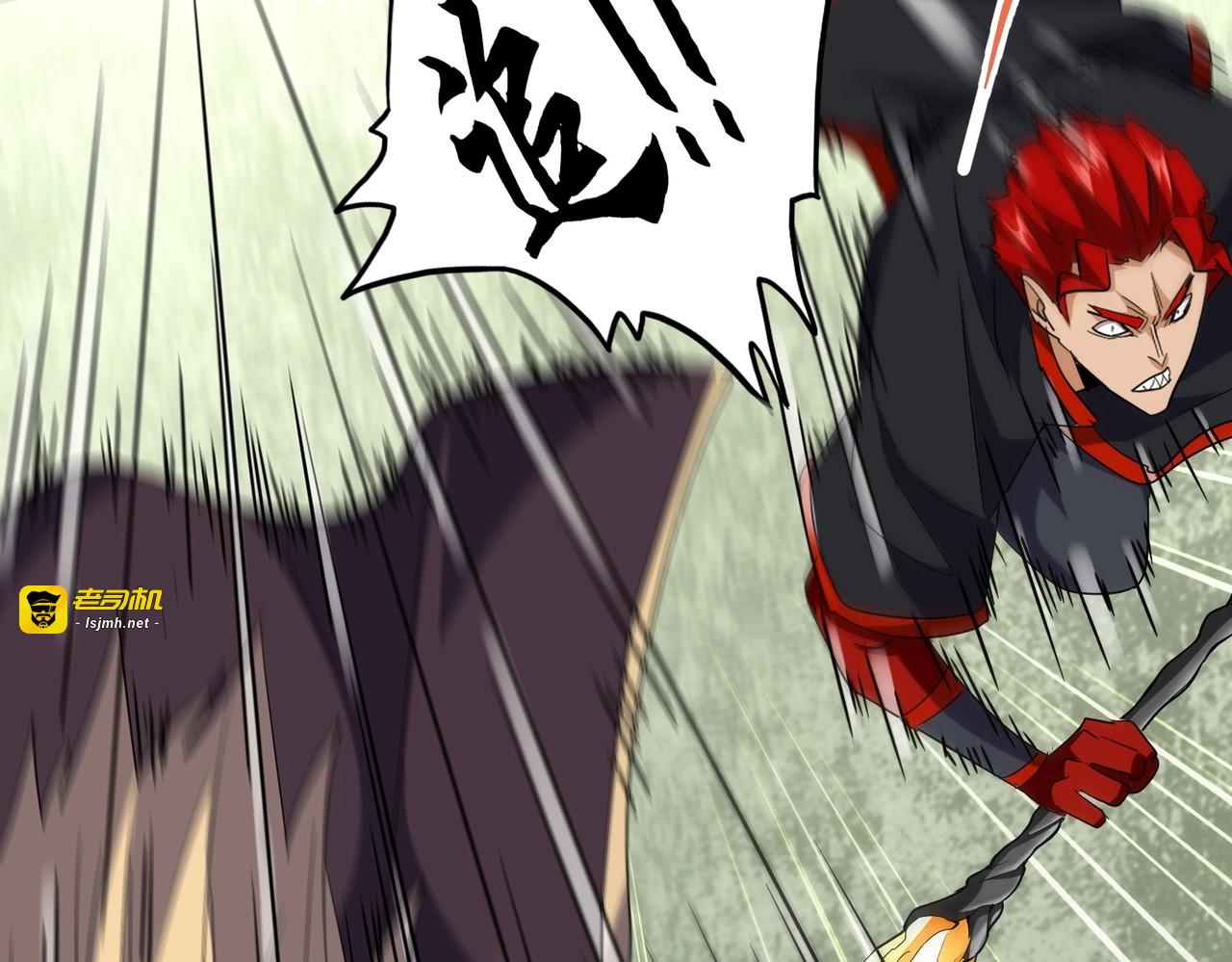 第192话 葫芦里的是.... 第 43 页