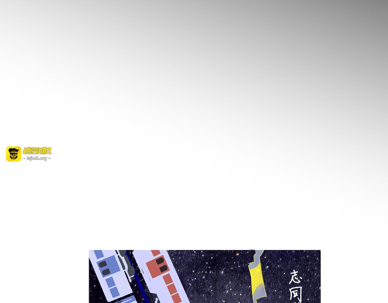 完结篇  从不悔与你相遇 第 127 页
