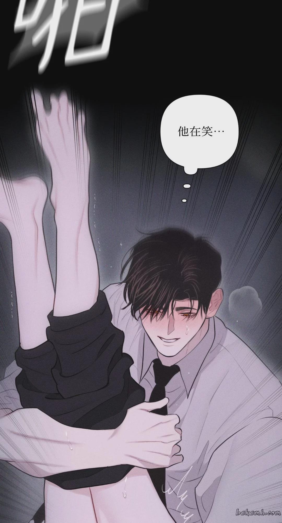 第23话 第 75 页
