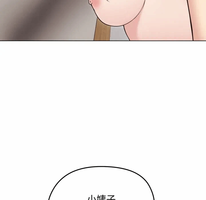 第22话 第 72 页