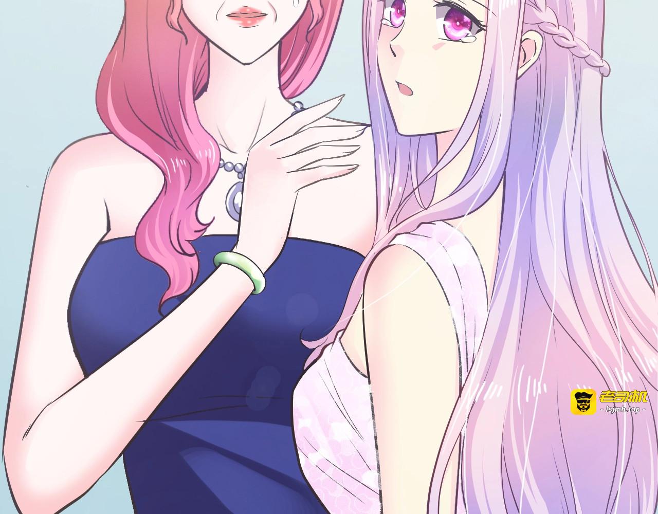 第38话 保护你是我的责任 第 53 页
