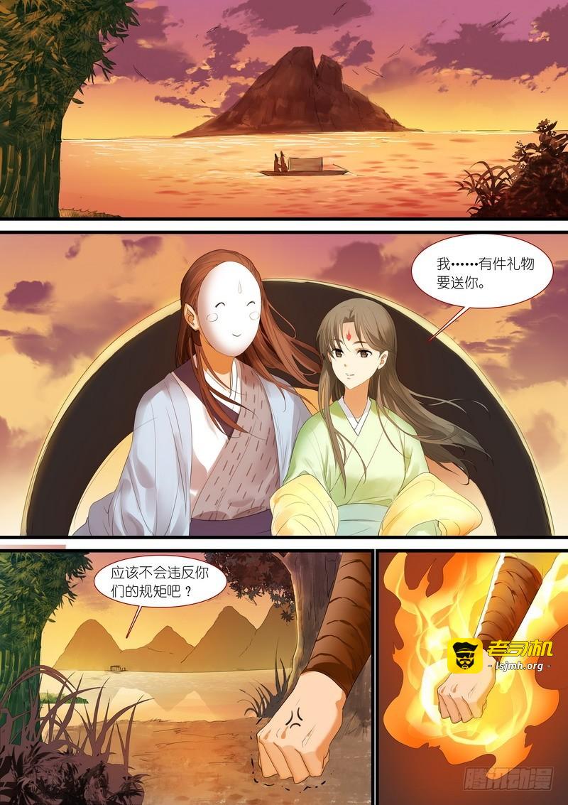 总176·且甜且珍惜 第 9 页