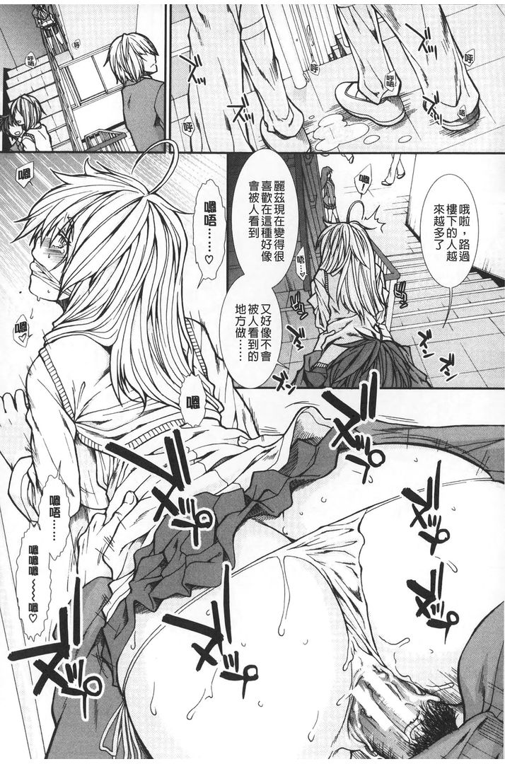 第1话 第 142 页