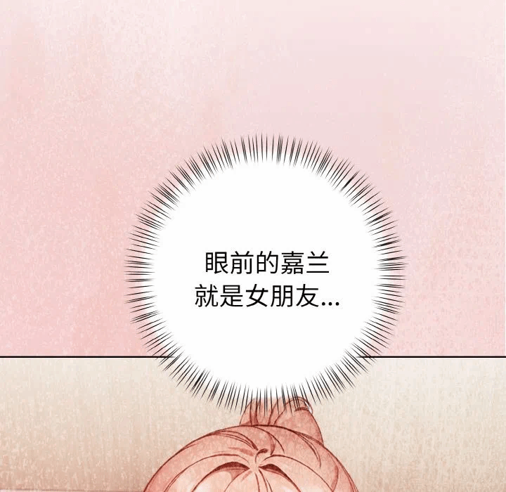 第5话 第 68 页