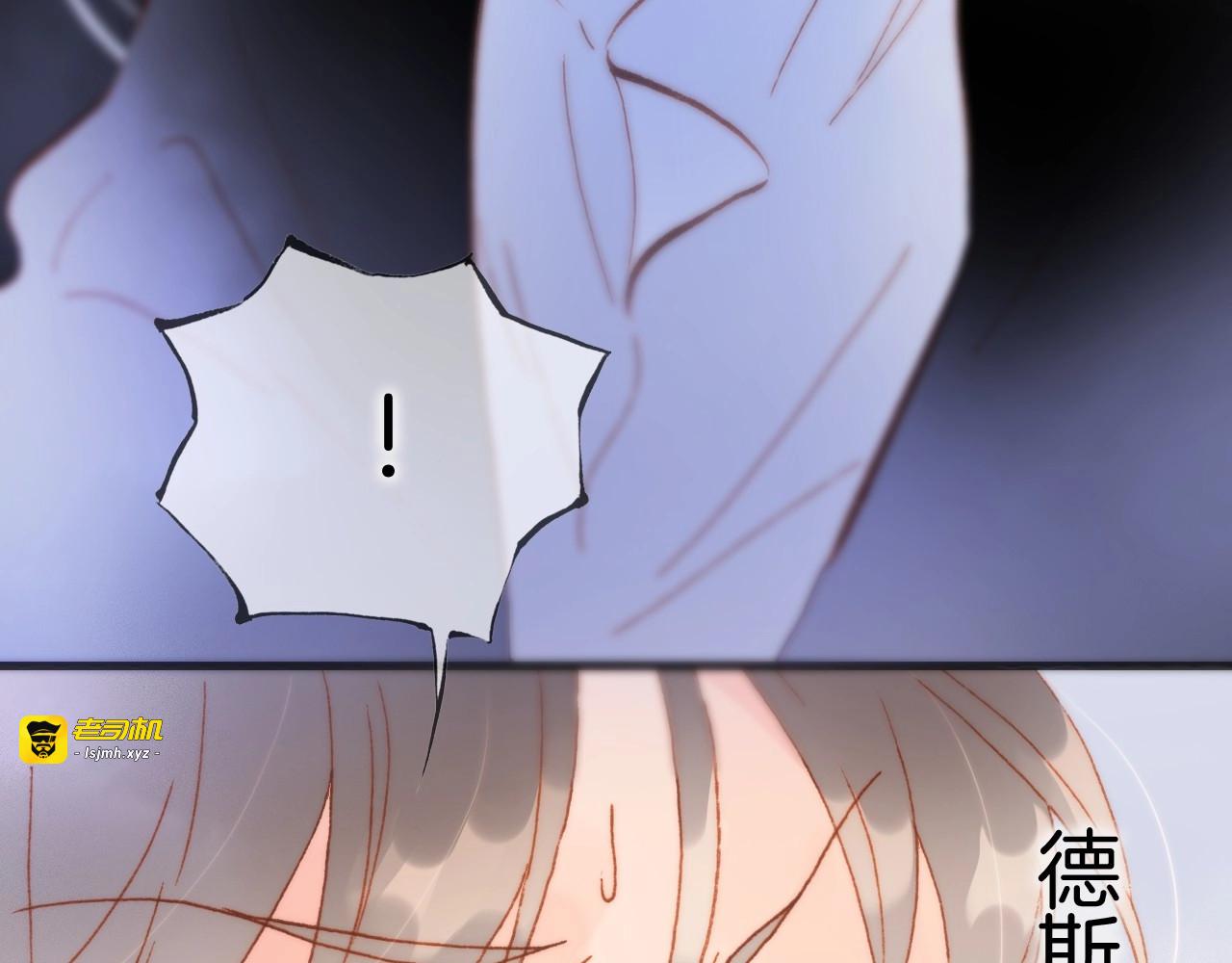 第8话 等待 第 75 页