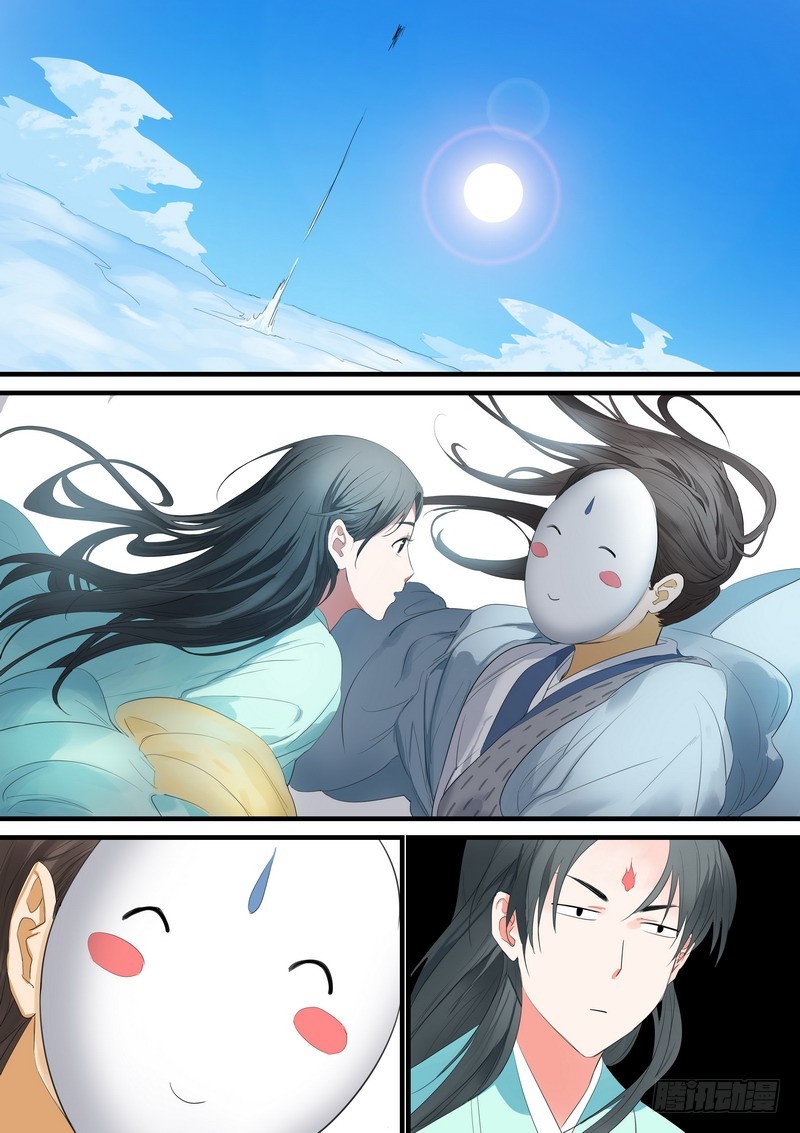 总176·且甜且珍惜 第 6 页