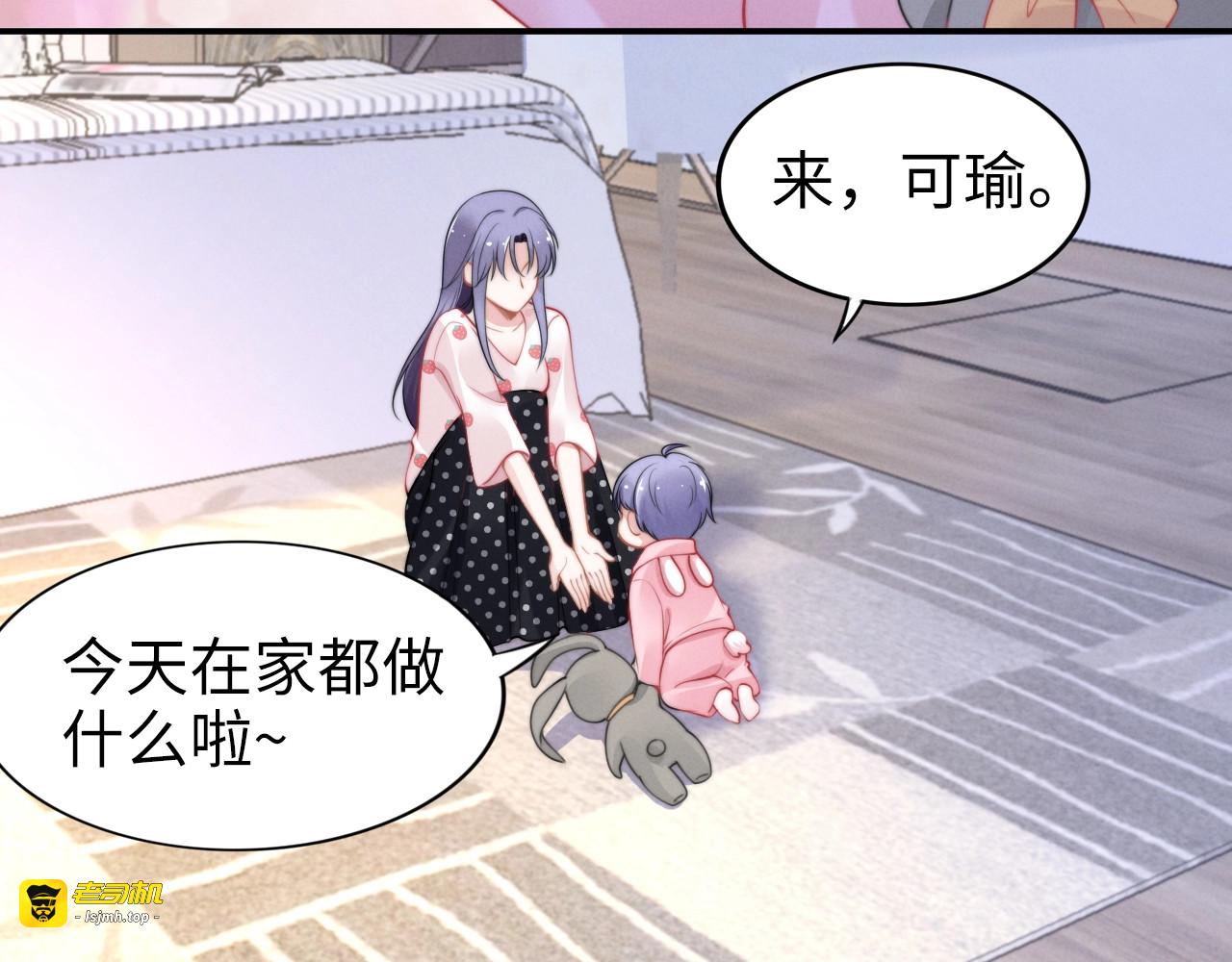 第130话 一家三口暖融融 第 7 页