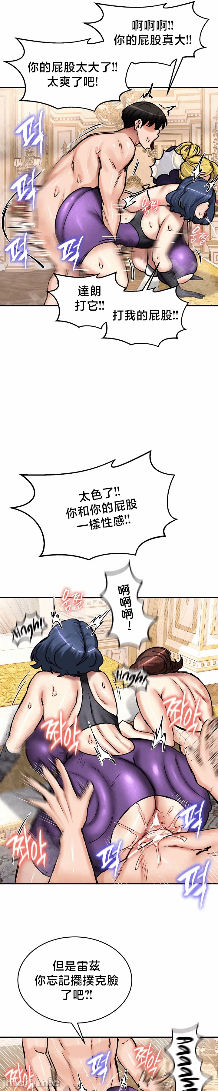 第65话 第 24 页