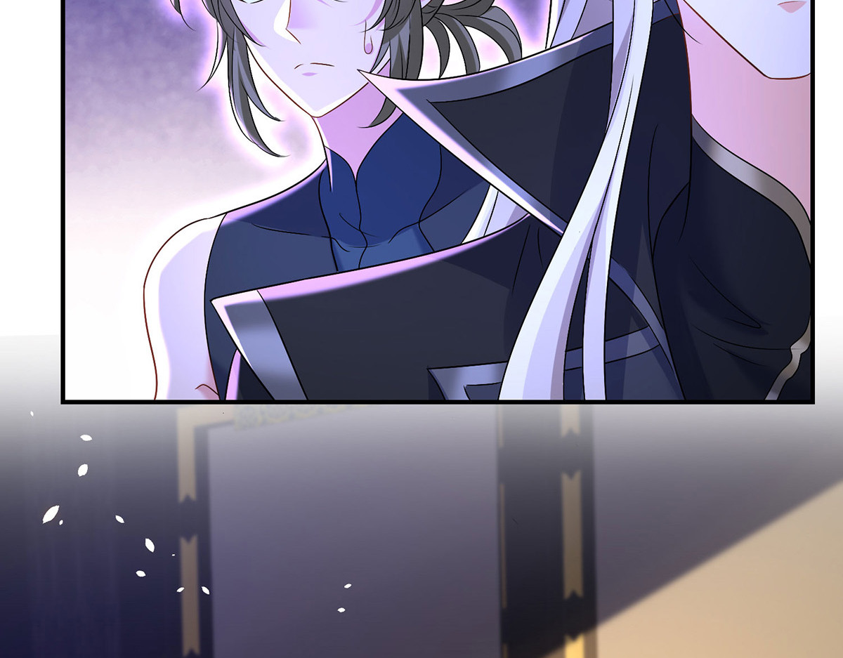第223话 我同意了，师兄 第 66 页
