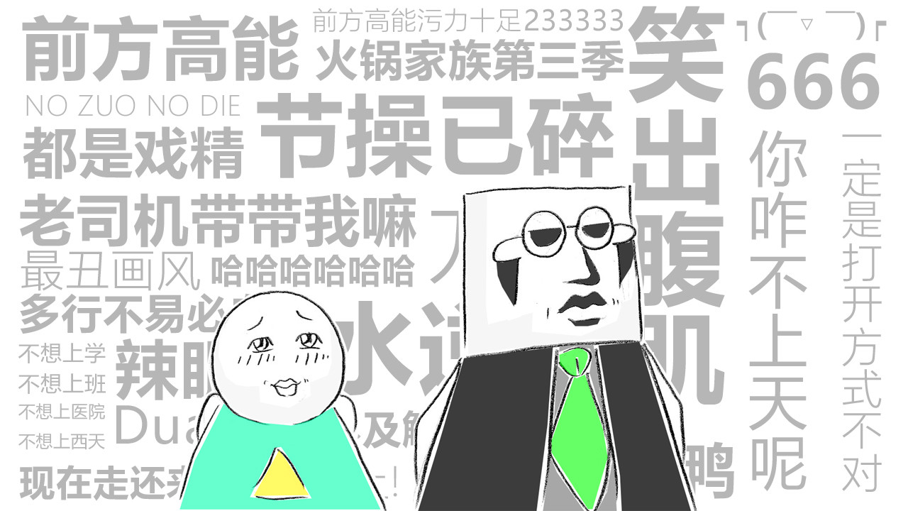 保命要紧 第 16 页