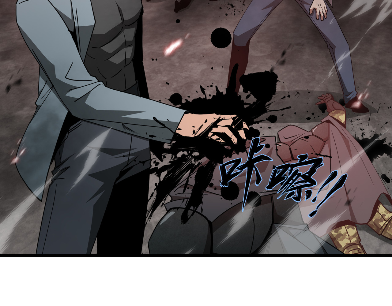 第75话 血之信徒 第 105 页