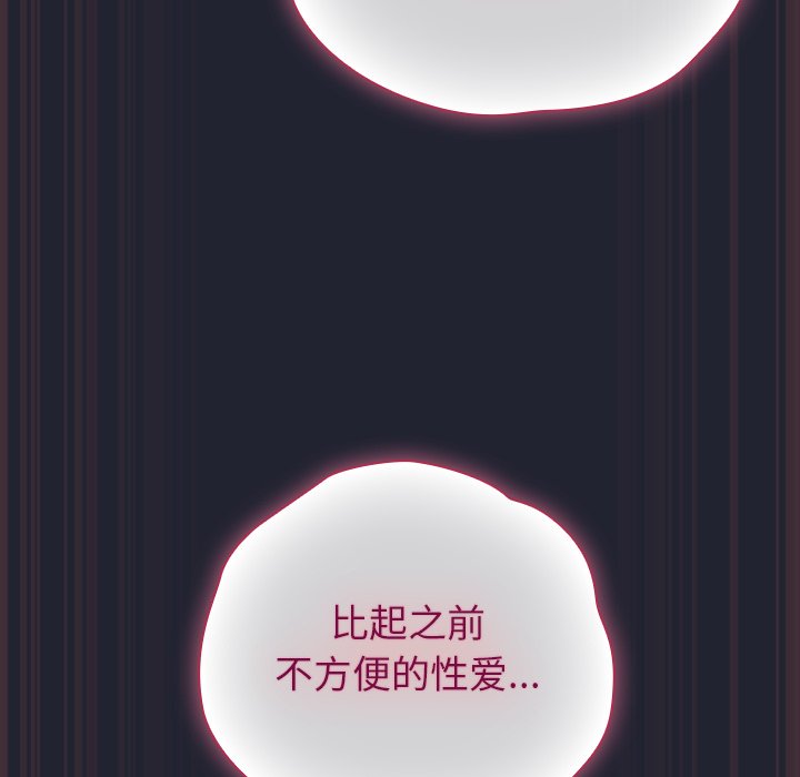 第18话 第 150 页