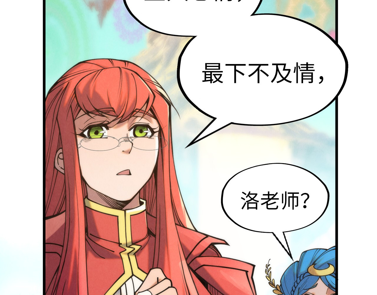 第223话 吴钩霜雪明 第 56 页