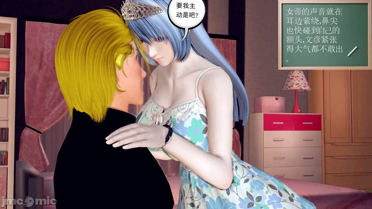 第一话 第 342 页