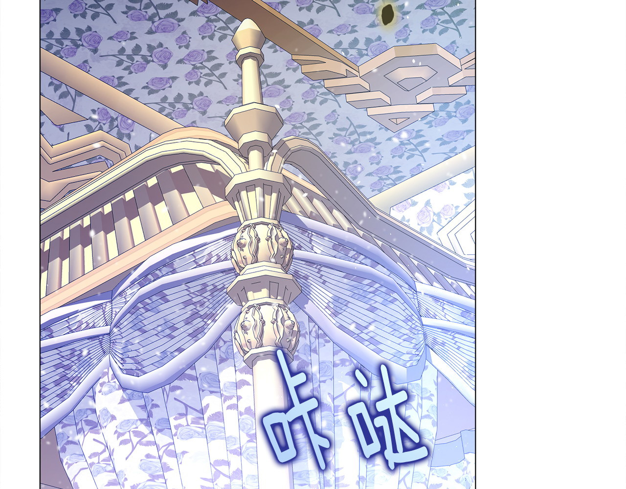 第84话 我们一起走吧 第 64 页