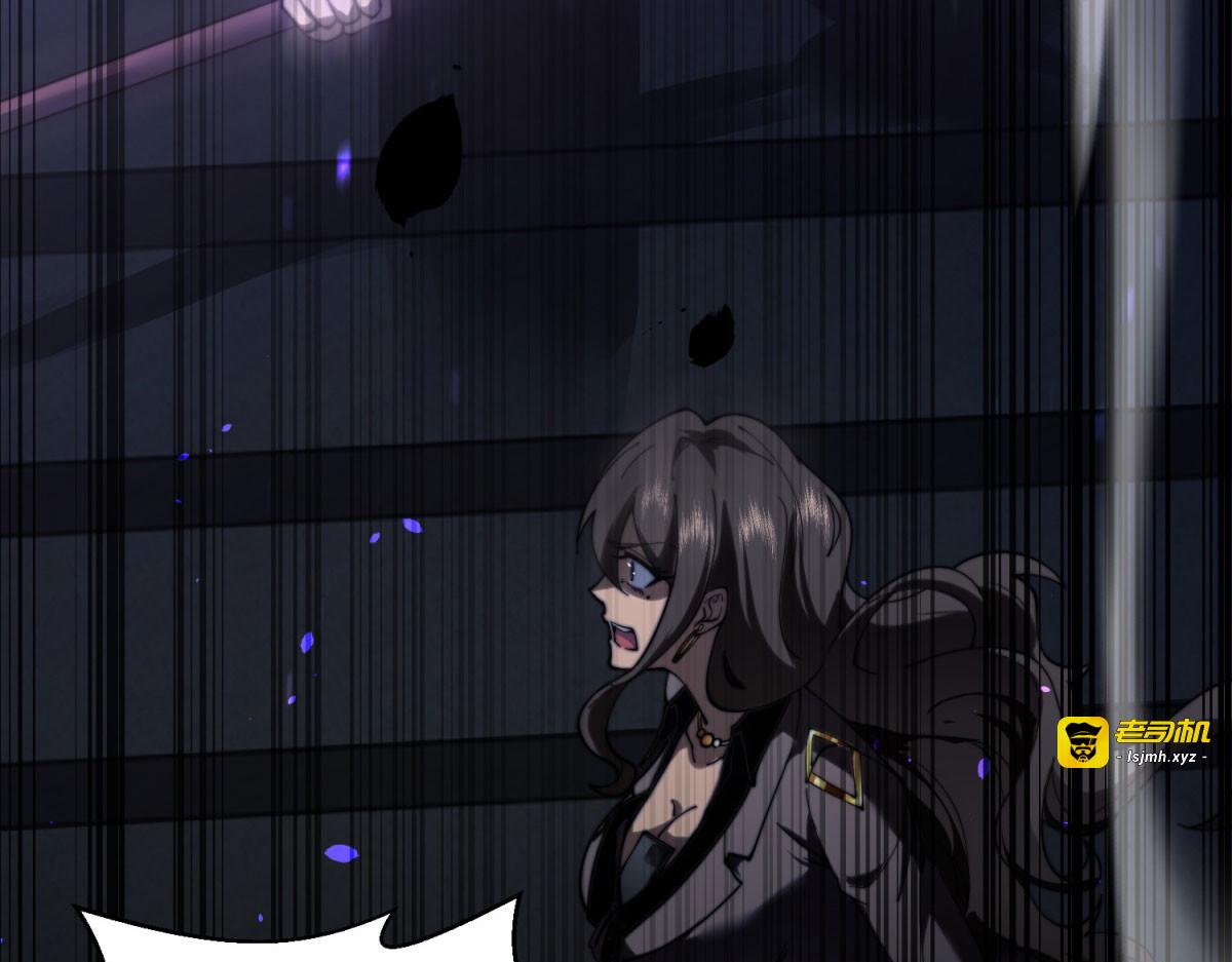 第13话 打出新技能 第 143 页