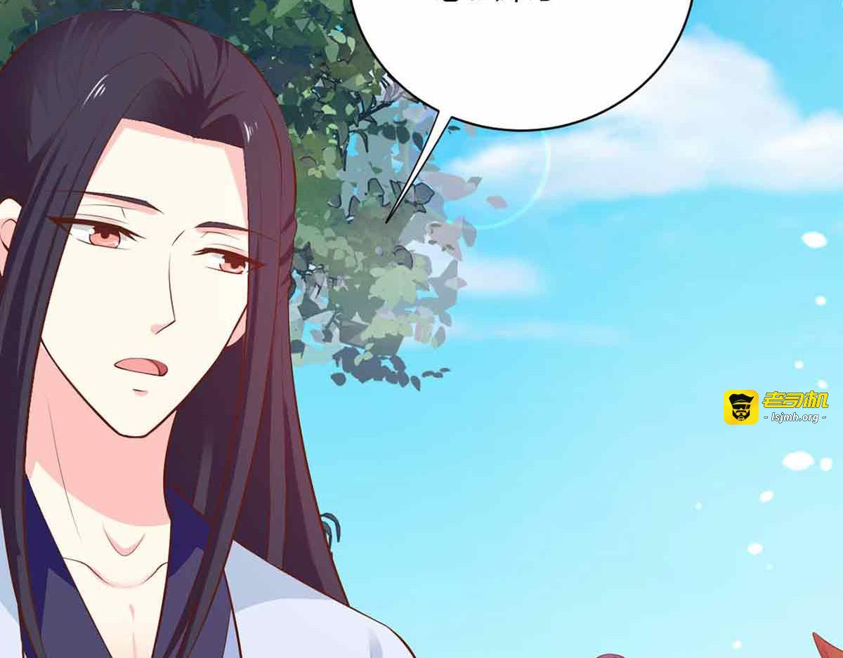 第101话 第 29 页