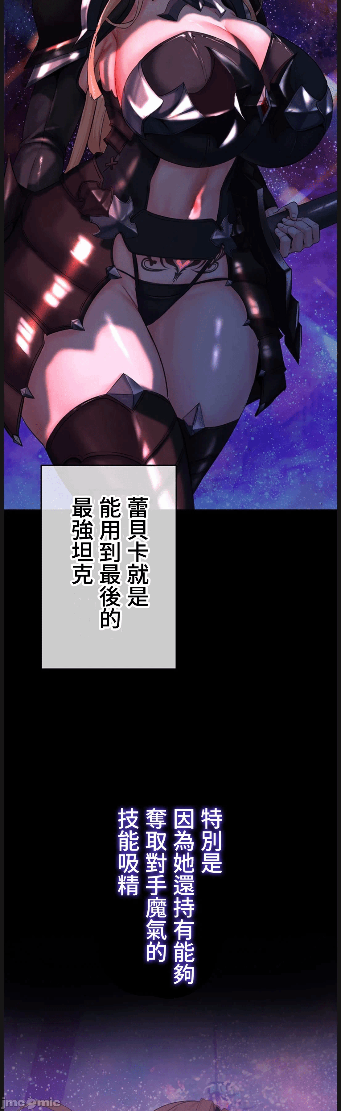 第14话 第 10 页