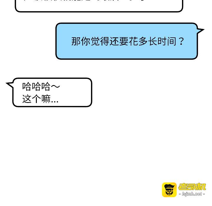 第7话 第 227 页
