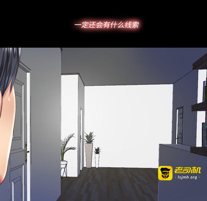 第13话 第 55 页