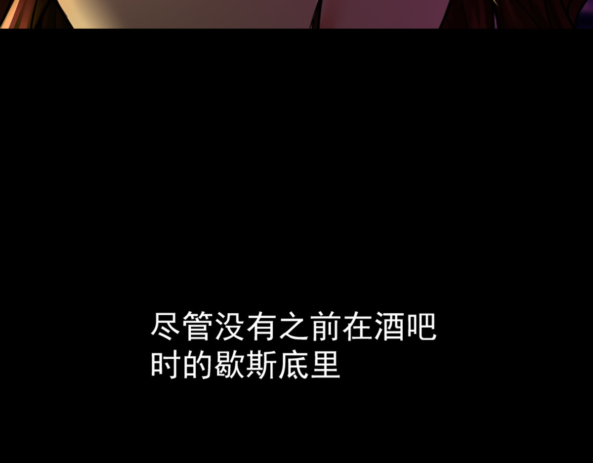 第10话 第 12 页