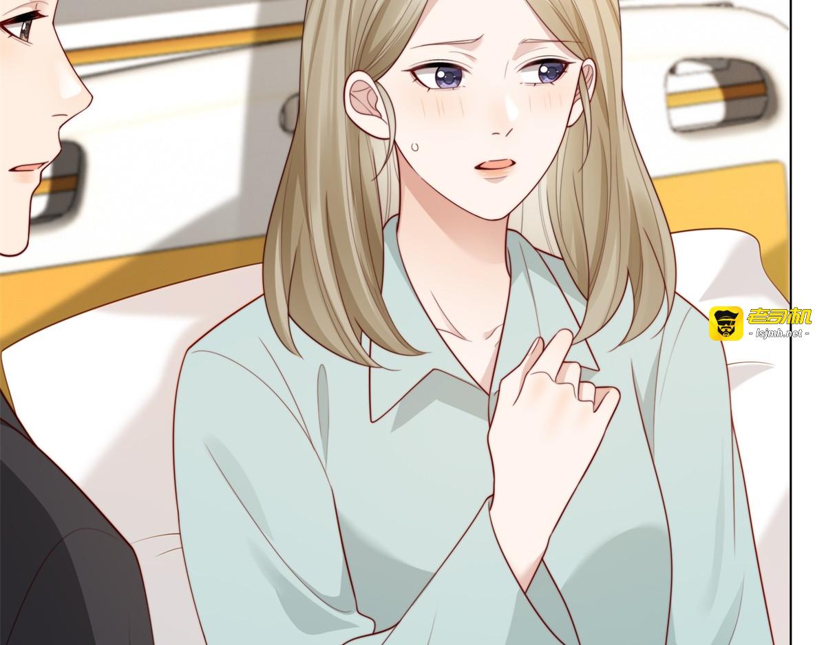 第75话 毁容产品 第 117 页