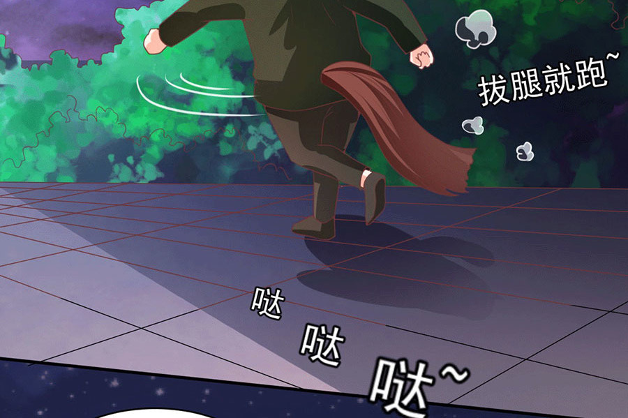 第219话 第 50 页