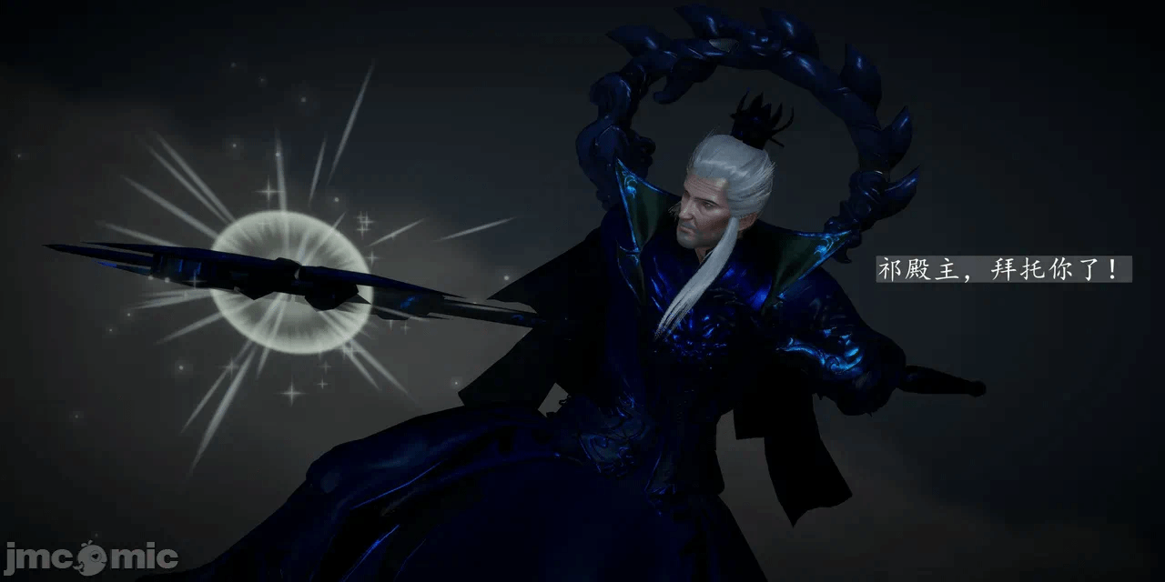 [3D]天玄神魔录01-12 第一话 - 105