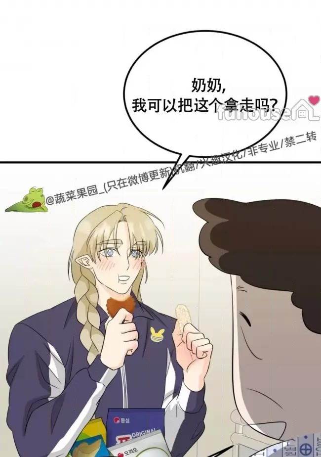 第20话 第 78 页