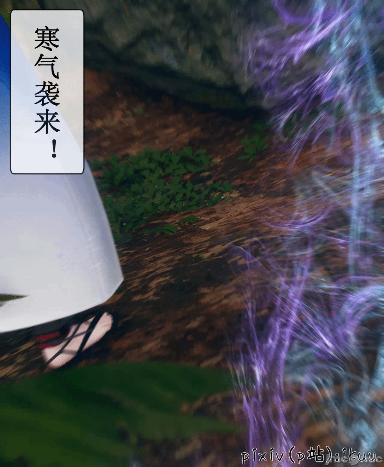 第一话 第 884 页