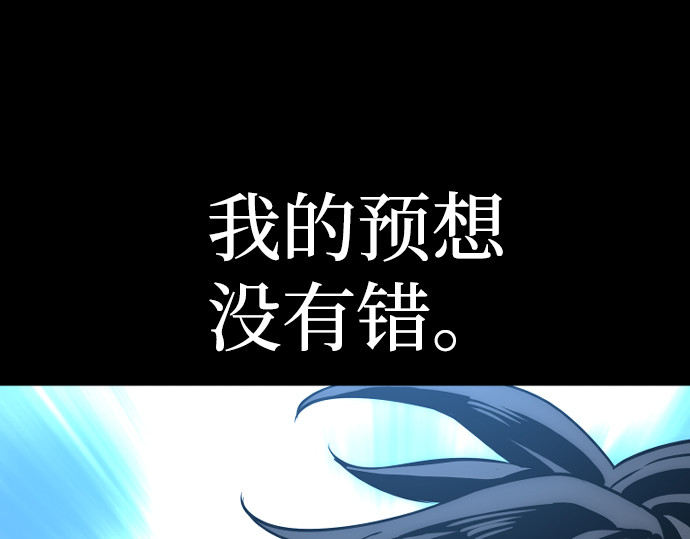 第23话 第 492 页