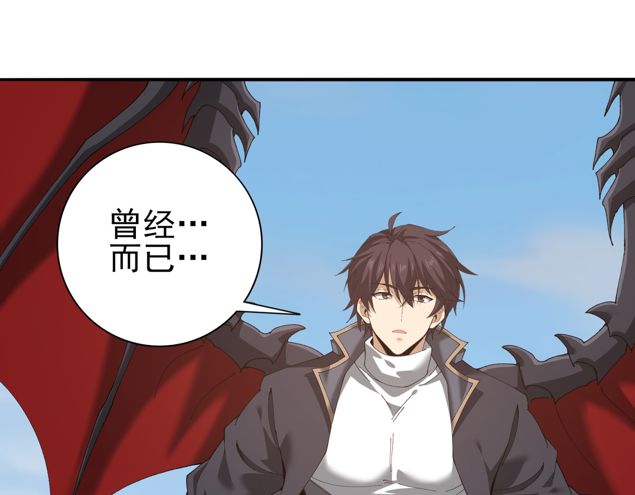第182话 神墟秘境开启 第 86 页