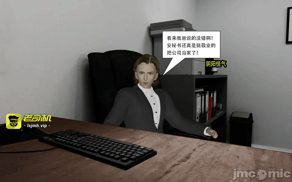 第一话 第 49 页