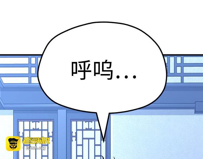 第43话 第 259 页