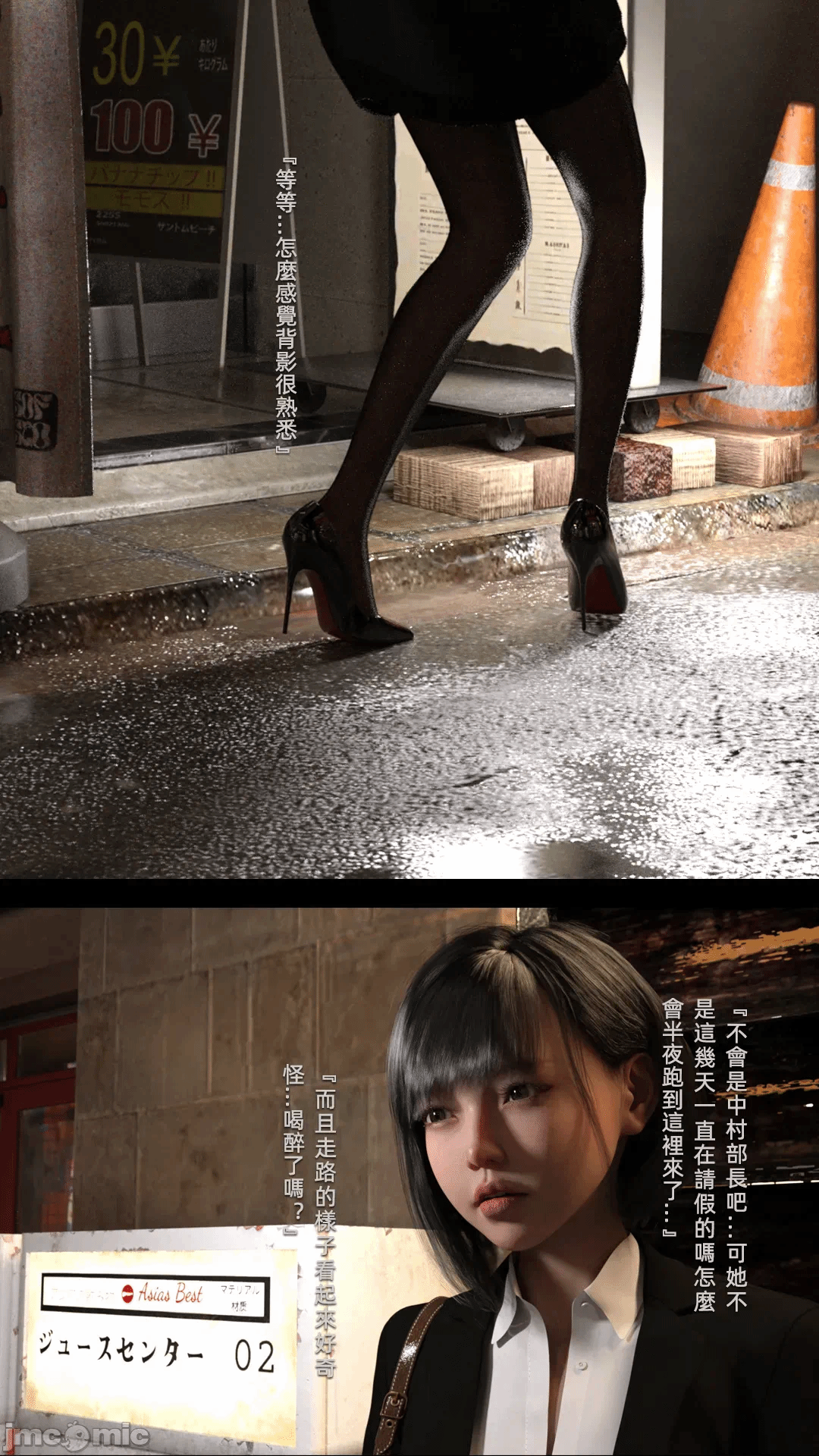 第一话 第 244 页