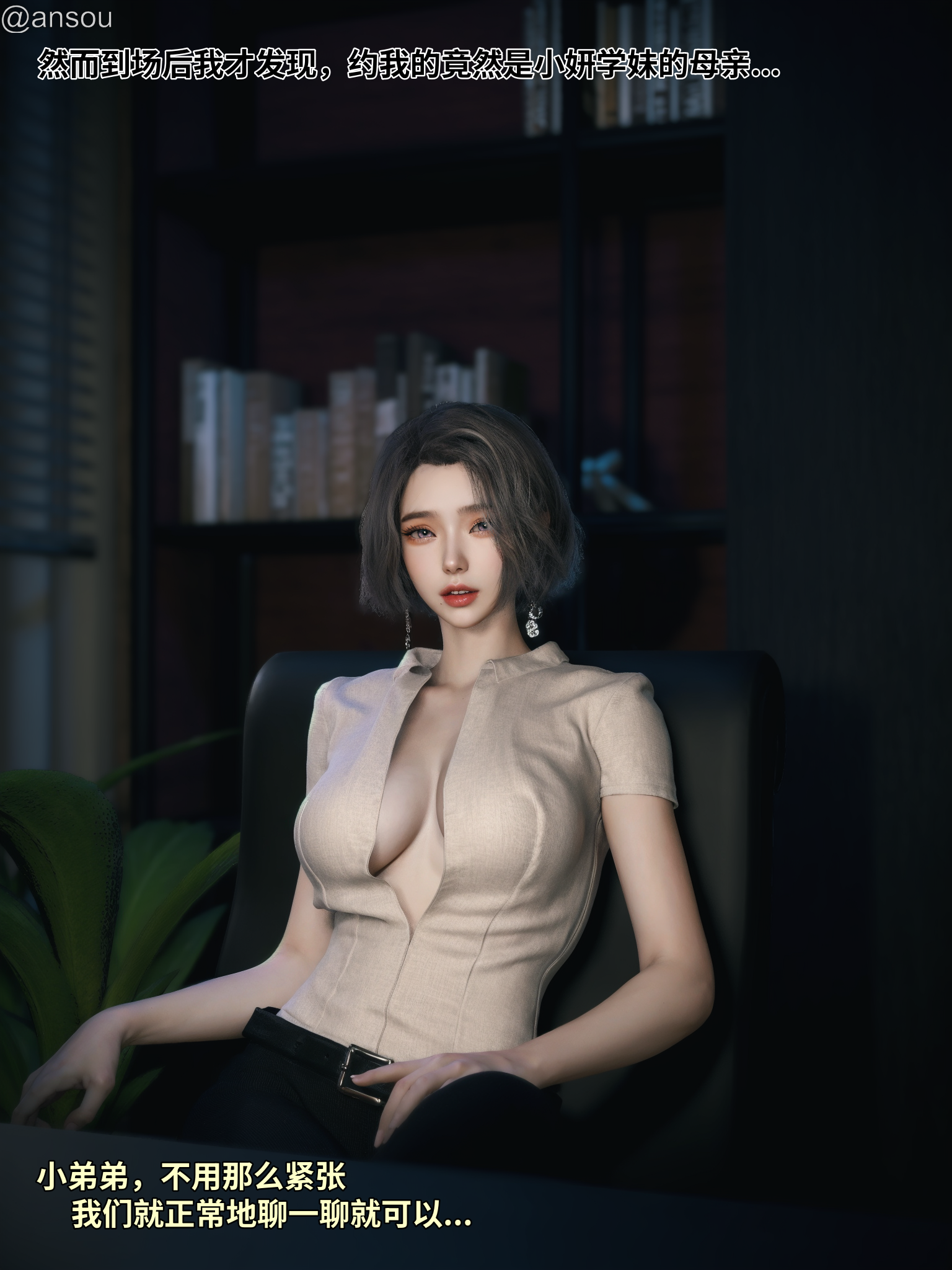 第一章 第 4 页
